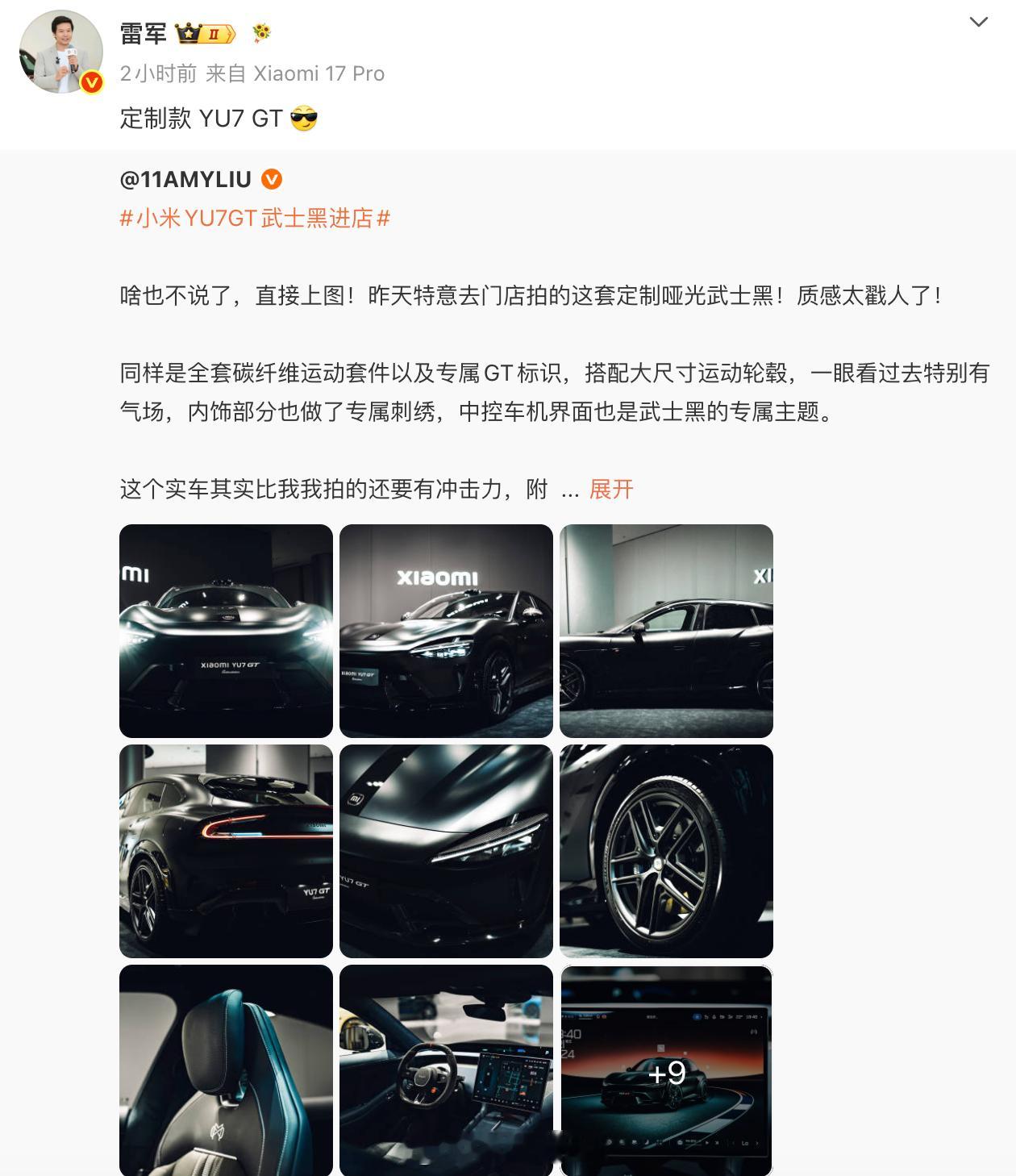 好家伙今天小米YU7GT武士黑进店了，而且还是哑光的，质感真的拉满了，刚给大家简