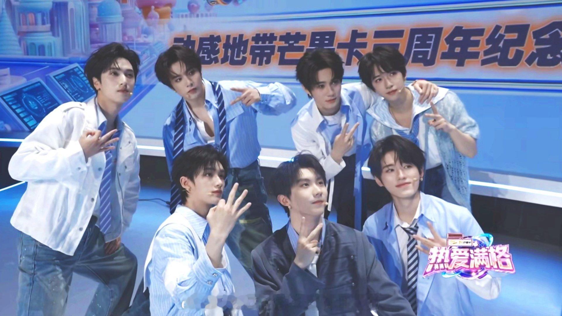 俺家孩子还是太养眼了时代少年团热爱满格发布会