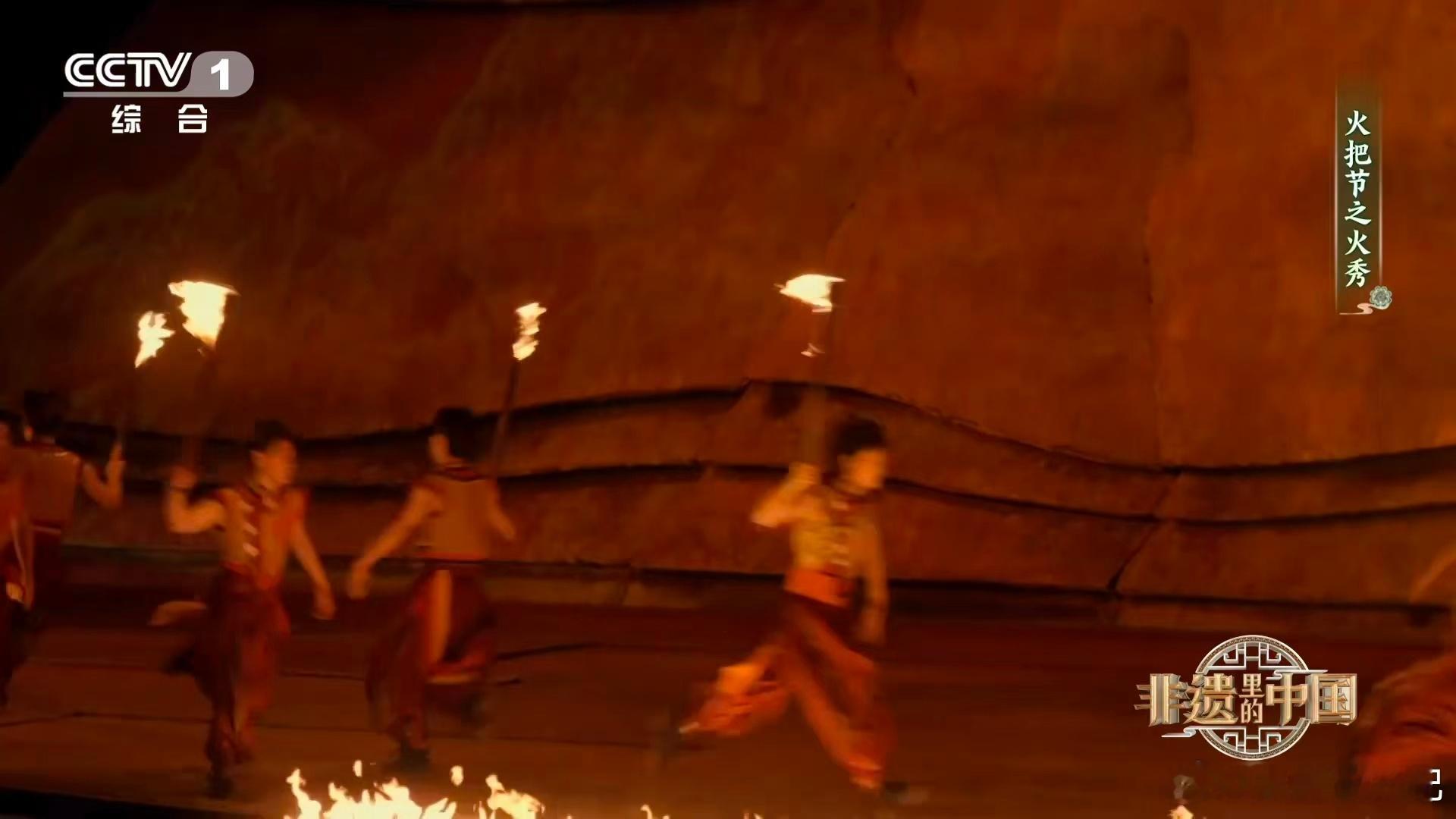 终于见识到彝族火把节的震撼场面！3天时间里，大家身着盛装围绕着火把载歌载舞，迎火