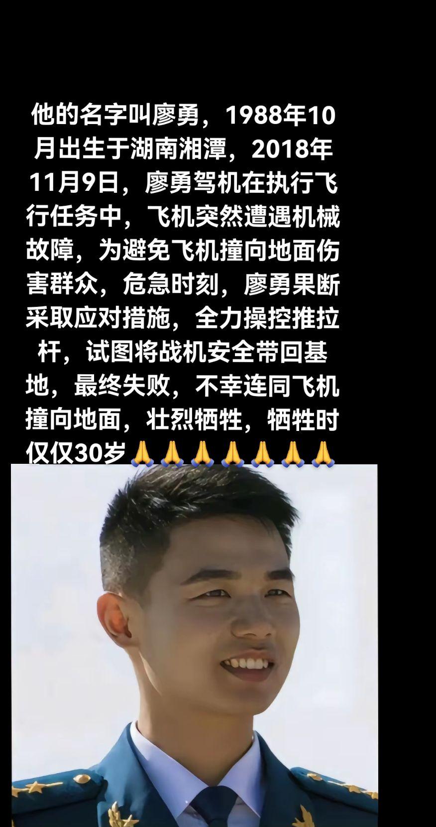 面对困难危险是前进还是退缩他用鲜血和生命完成了回答他的英勇事迹和牺牲奉...