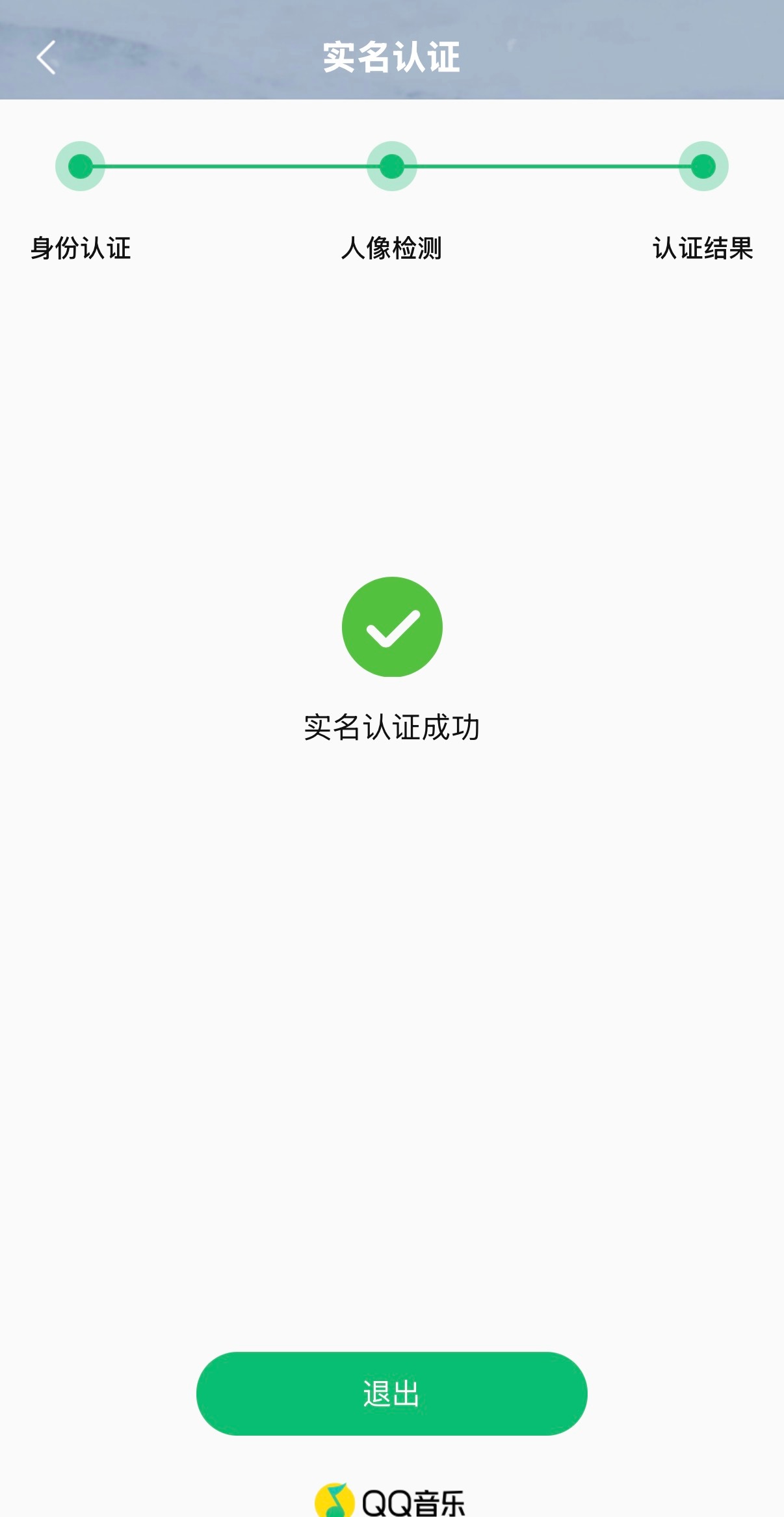 先实名，嘿嘿😁 