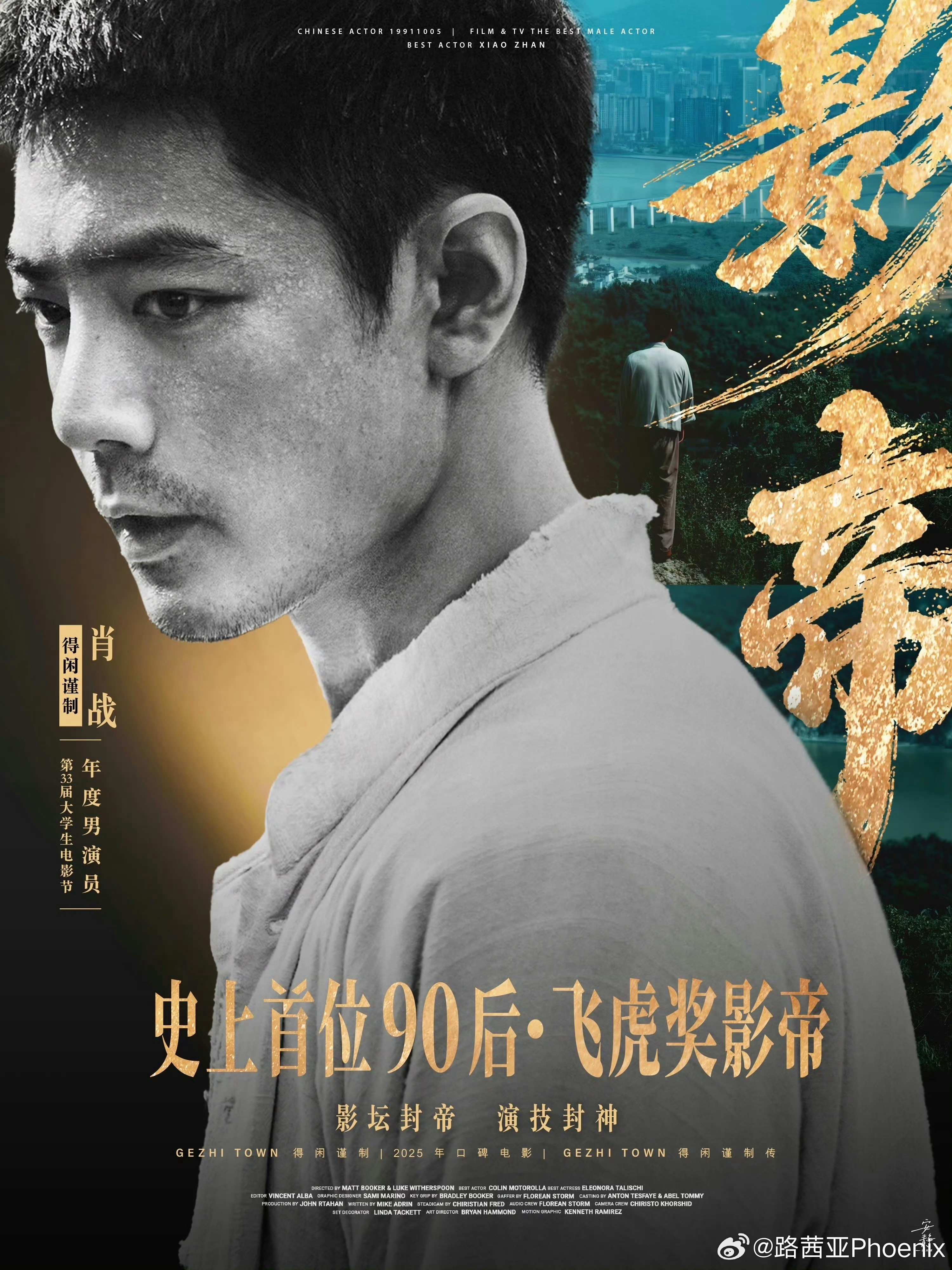 肖战莫得闲即将上线肖战莫得闲又要来啦！一起期待起来吧！