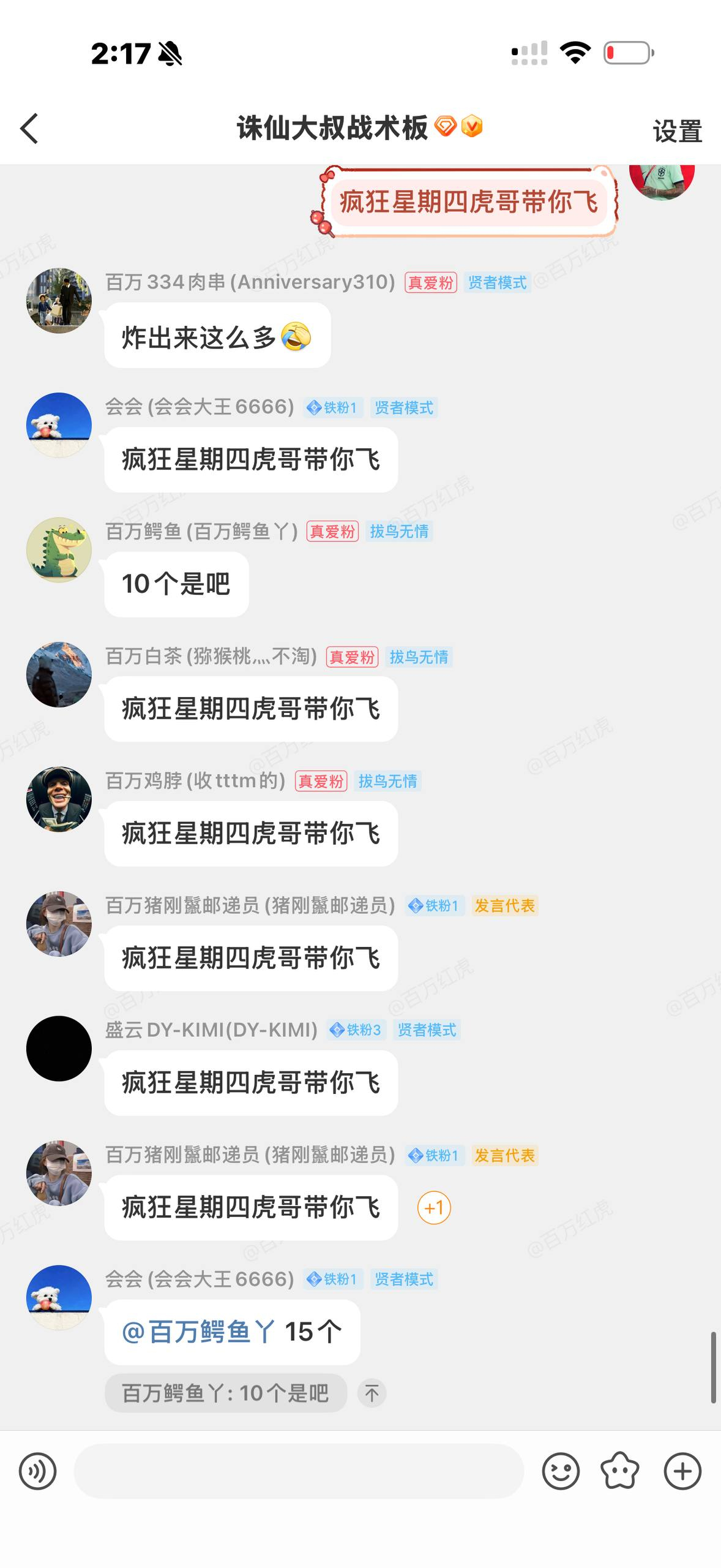 上电视啦啦啦啦！！！ ​​​