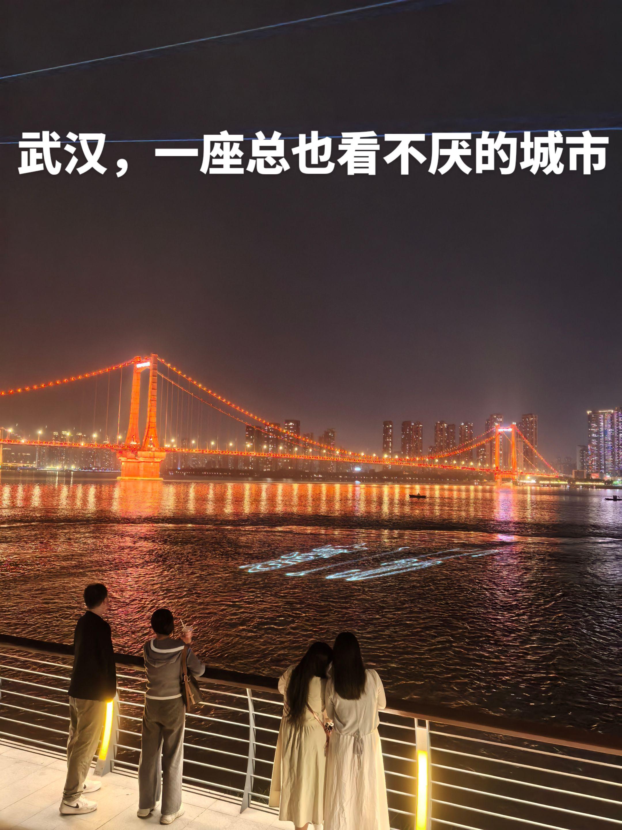 一年之计在于春夏交际。吃完饭散步，有什么地方比江滩更好呢？