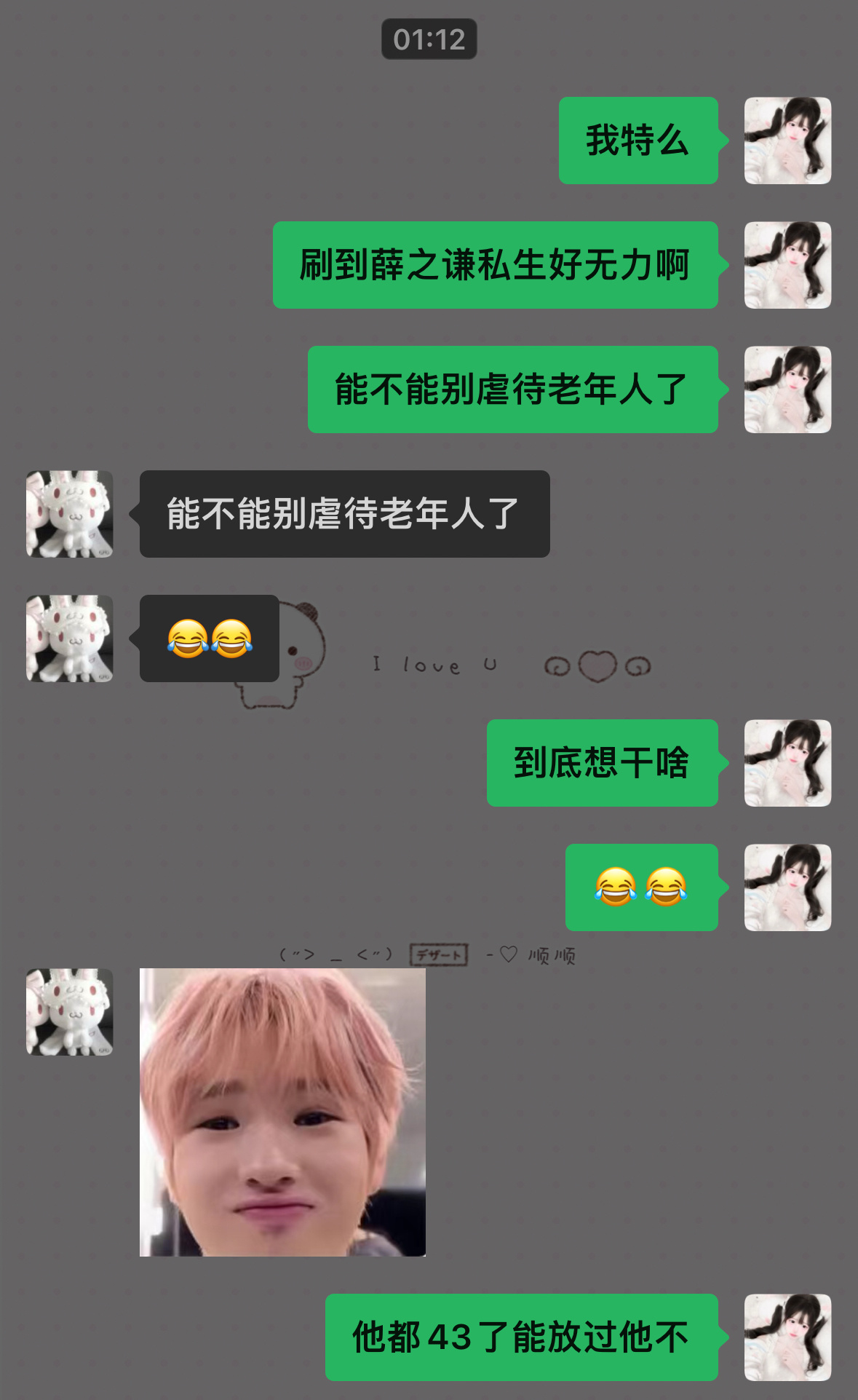 能不能别虐待老年人？