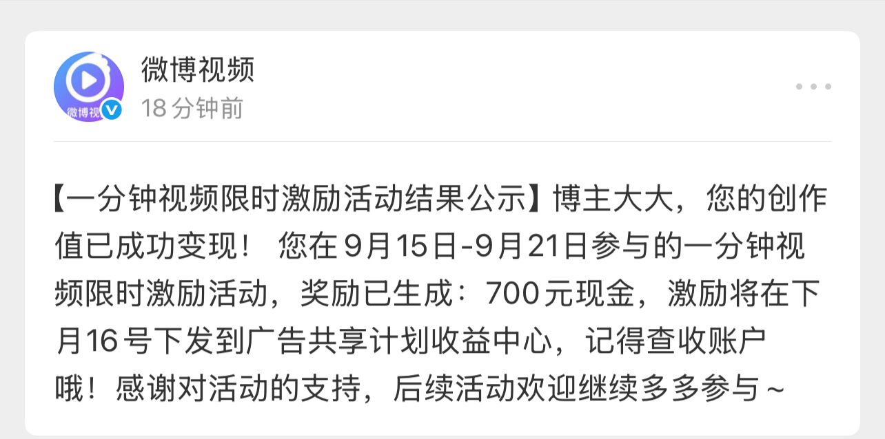我的800块呢[笑cry][笑cry] ​​​