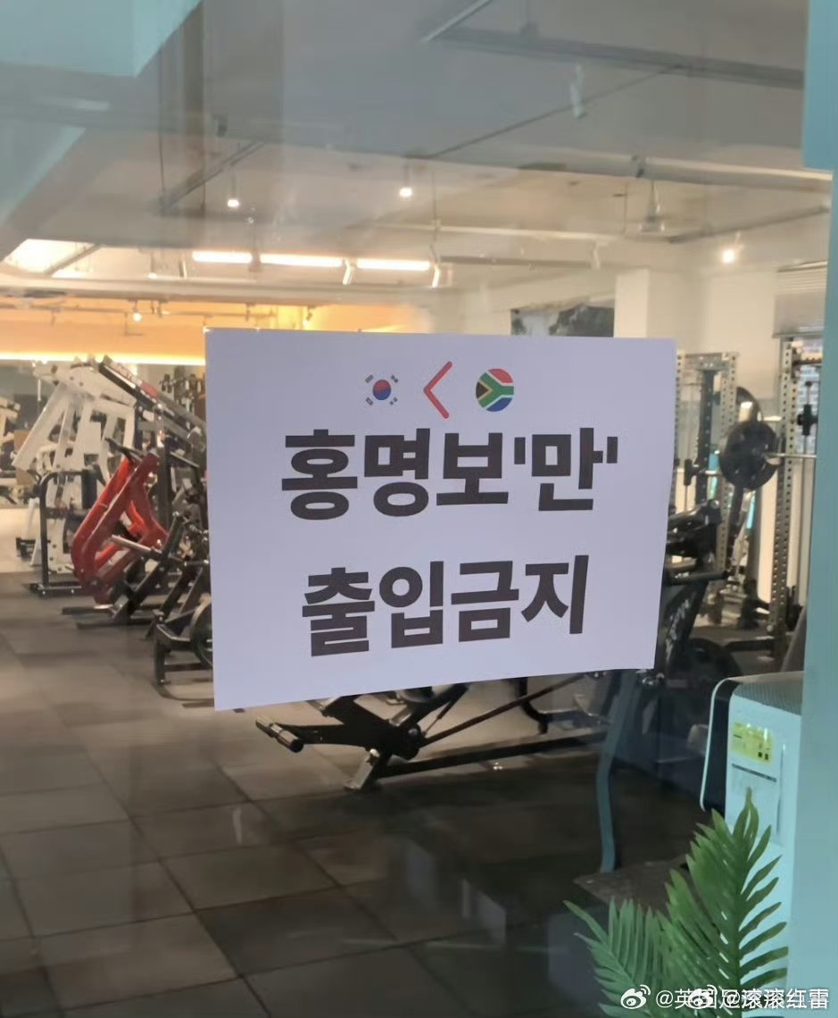 韩国队出局李在明怒了韩国主教练已被全民拉黑韩国止步世界杯后举国哗然，主教练遭民众