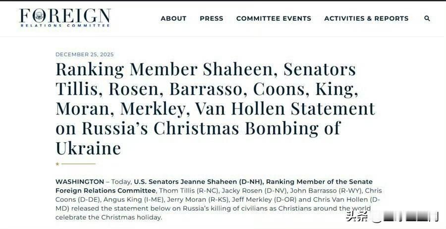 美国参议员称普京是圣诞节袭击事件的冷血杀手 参议院议员们表示：“普京今天选择发动