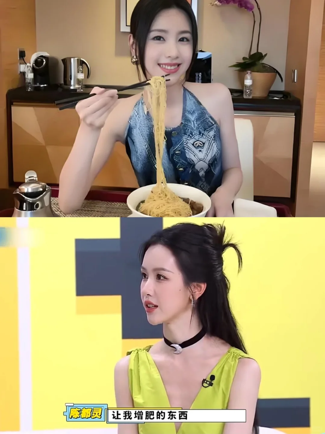 这碗面，陈都灵是真吃了吧？羡慕……