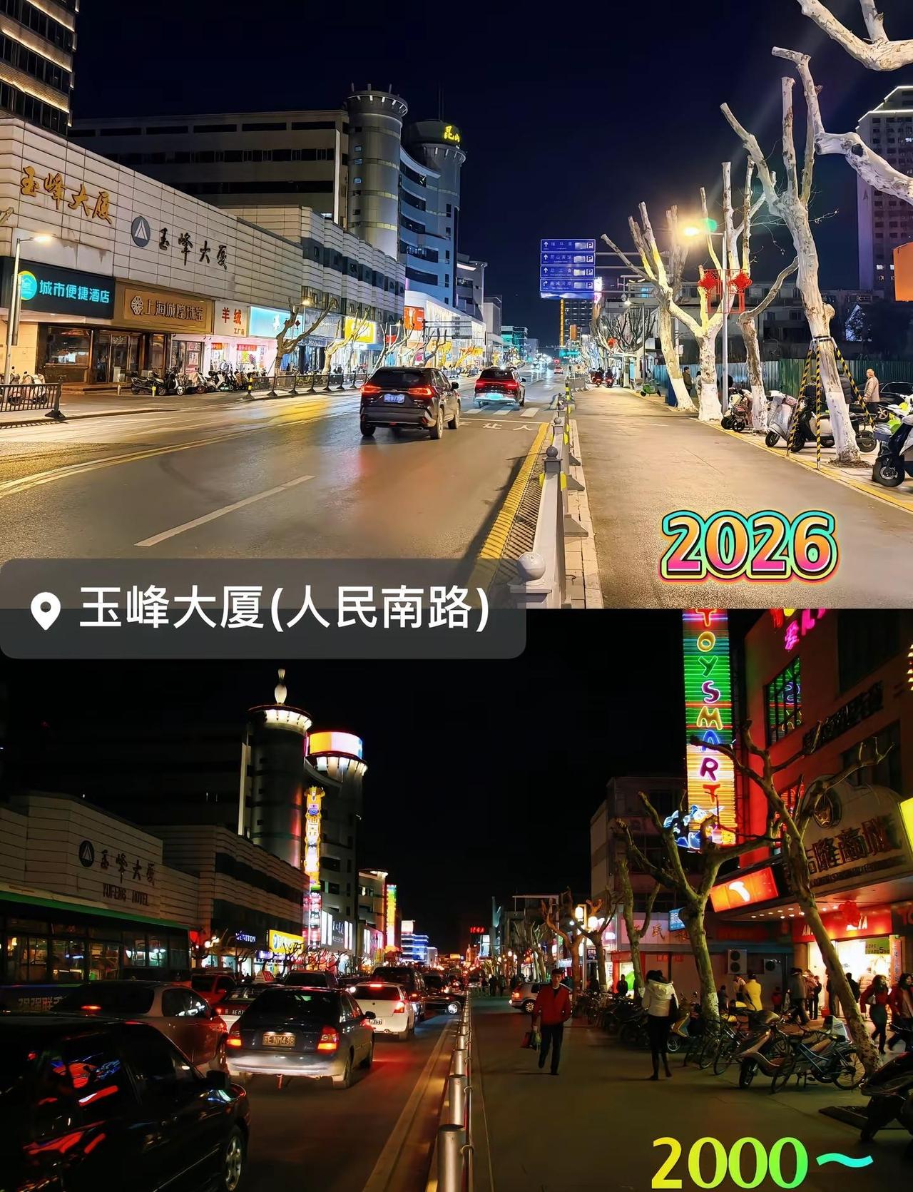 玉峰大厦。玉峰大厦人民南路 城市记忆 昆山人民南路是贯穿老城区的记忆坐标与活力主