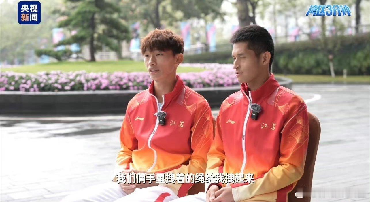 视障选手和领跑员搀扶一起冲线一根牵引绳系住信任，半程马拉松见证深情。视障选手与领