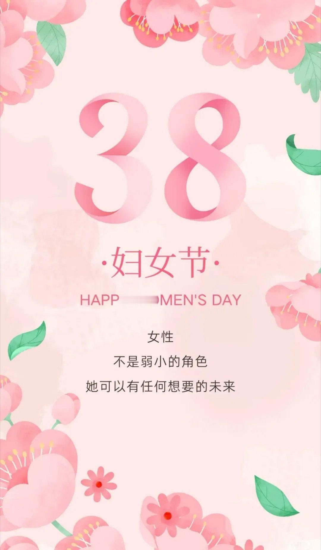 夸夸每一个她三八妇女节：从抗争到致敬，为何如今被称为“女神节”？​每年的3月8日