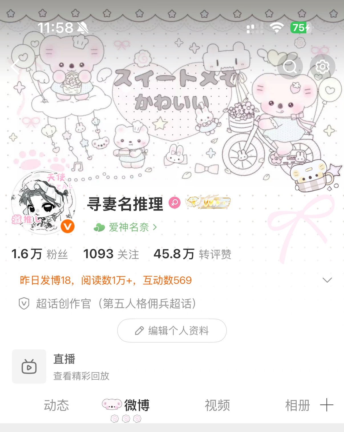 又改ID了 whzy↓↓↓ 再违gui我就要啥了大眼 