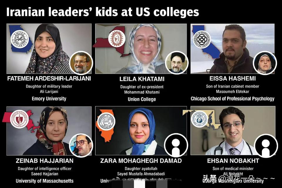 真的假的？[捂脸]
<纽约邮报>整理了伊朗领导人和权贵的子女目前正就职于全美各地