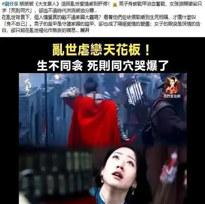 3亿播放量炸出行业潜规则。
朱亚文雪中策马那45秒，弹幕糊成马赛克。
中戏老教授