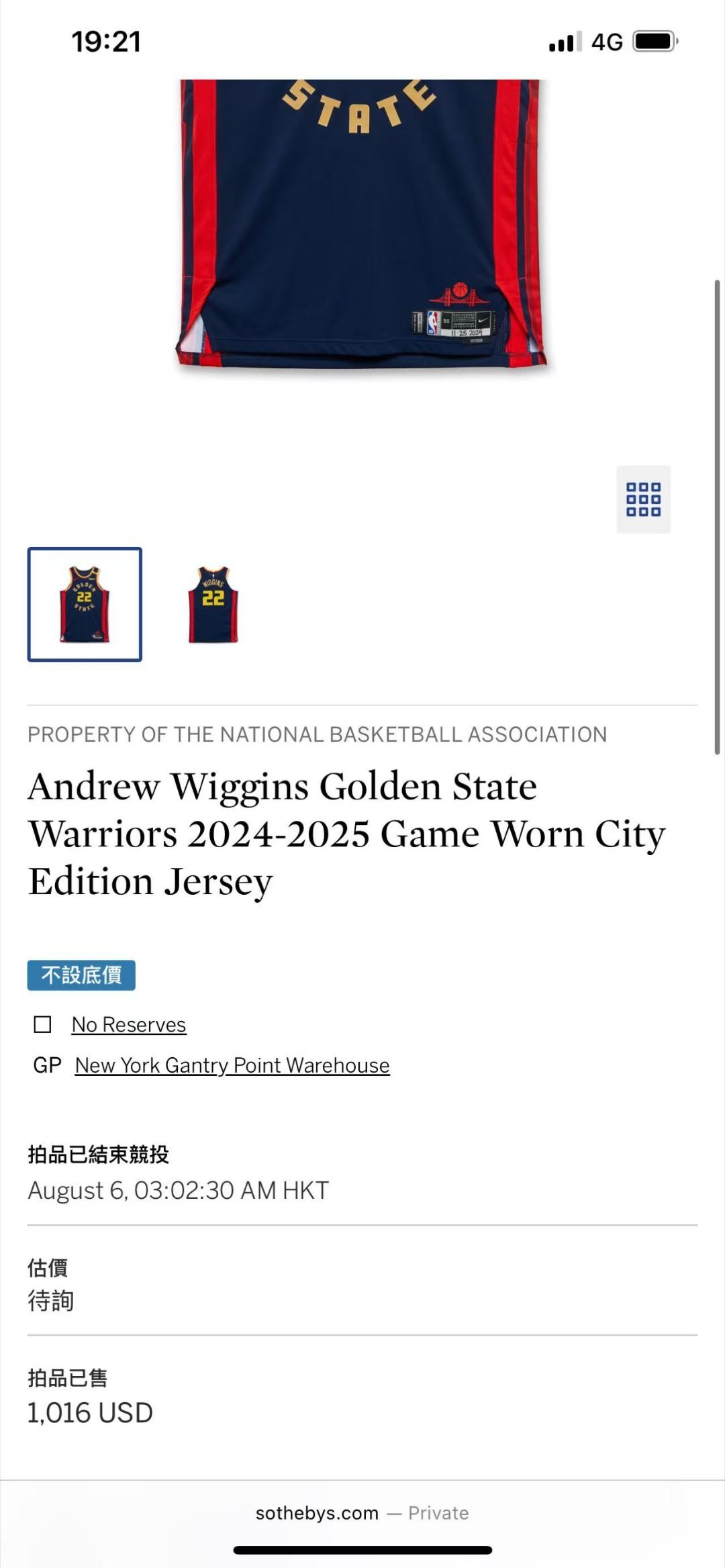 嘴哥这两件gu真的便宜，可惜错过了