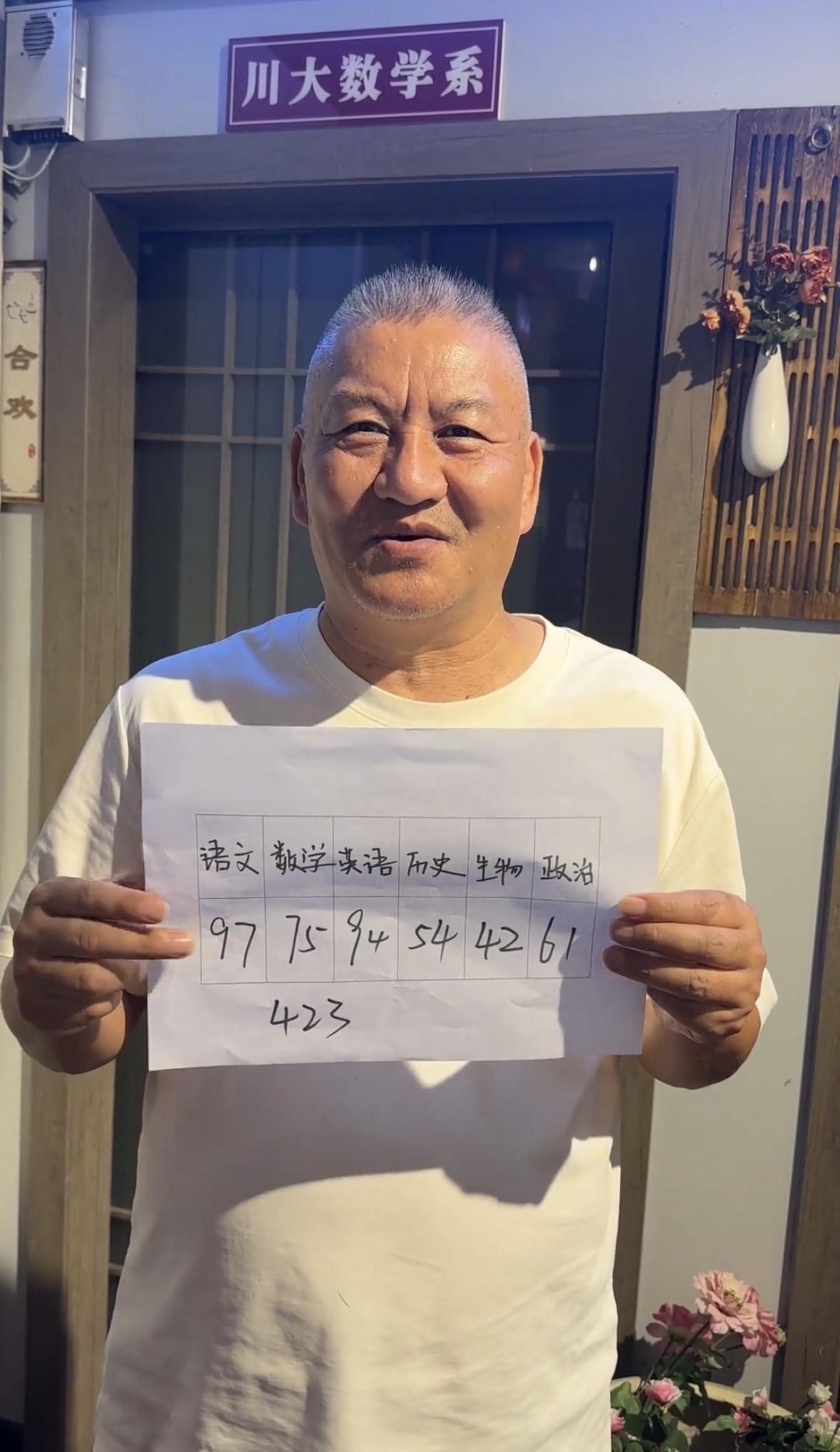 梁实明年或许告别高考，梁实高考出分423低本科线32分，感到很失望。

语文97