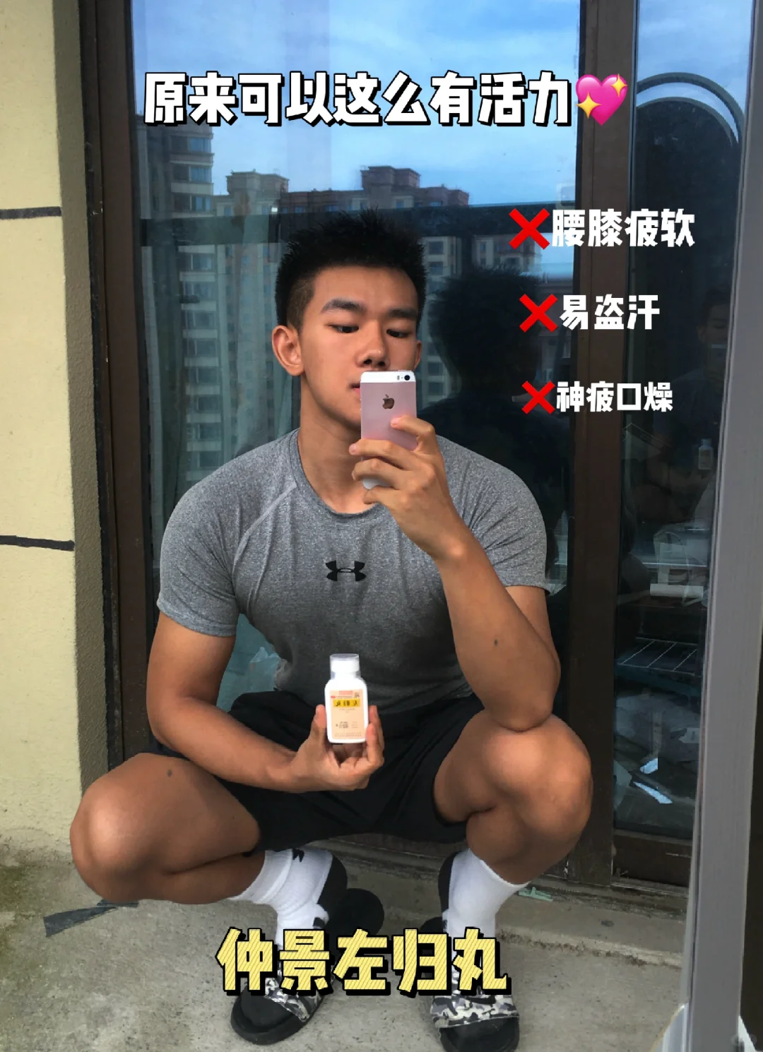 揭秘男大健身新宠，让你焕发无限活力！！