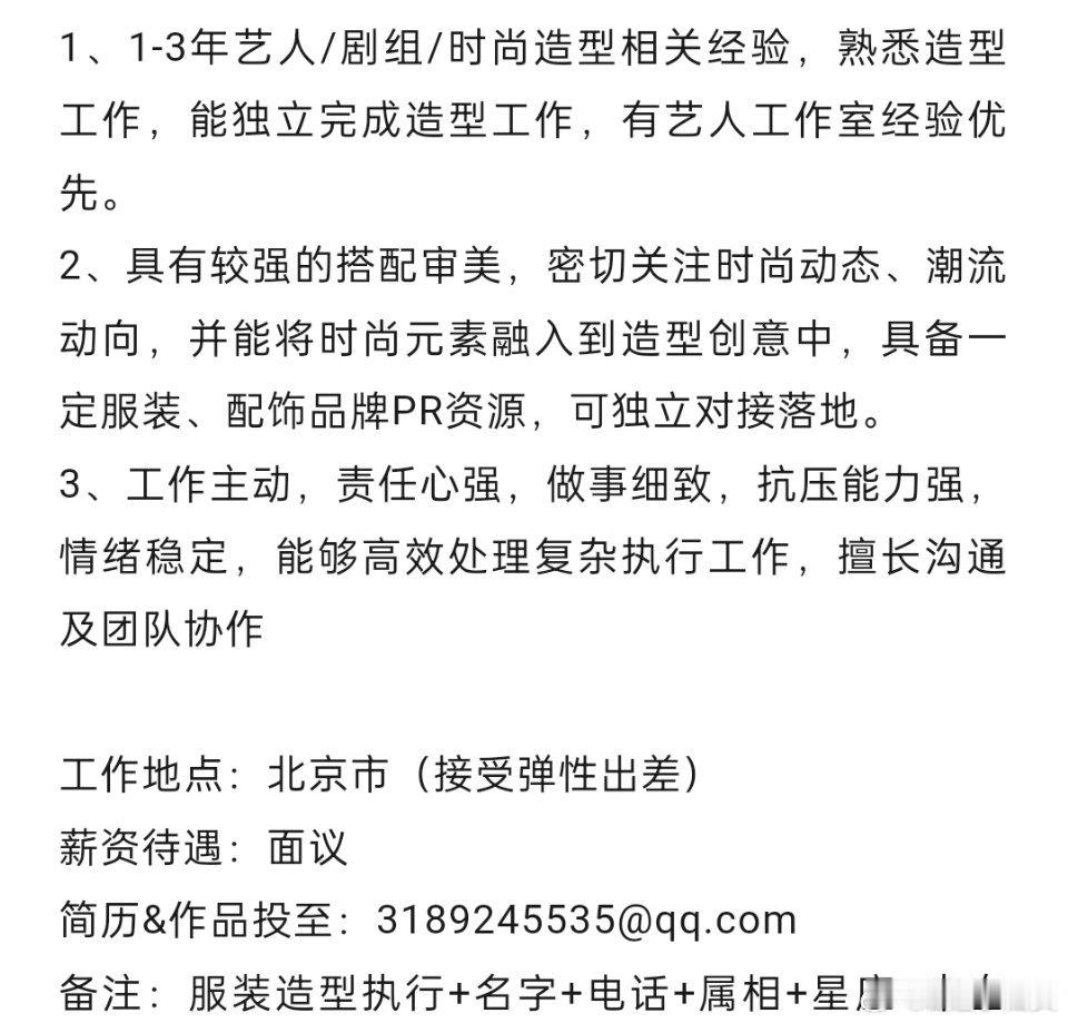 在需要提交星座的内娱寻人环节，金牛座狮子座天蝎座摩羯座水瓶座总是不占优势，依照们