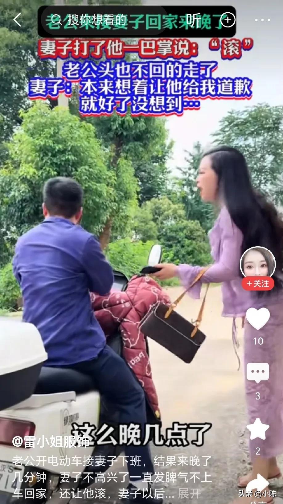 男人从工地下班，工作服都没来及换，就匆匆去花店买了花，打算给老婆一个惊喜，不料，