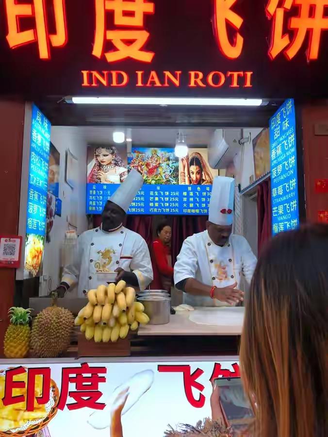 重庆街头，印度飞饼店。
据说，还有食客以为印度飞饼可口，味道不错。