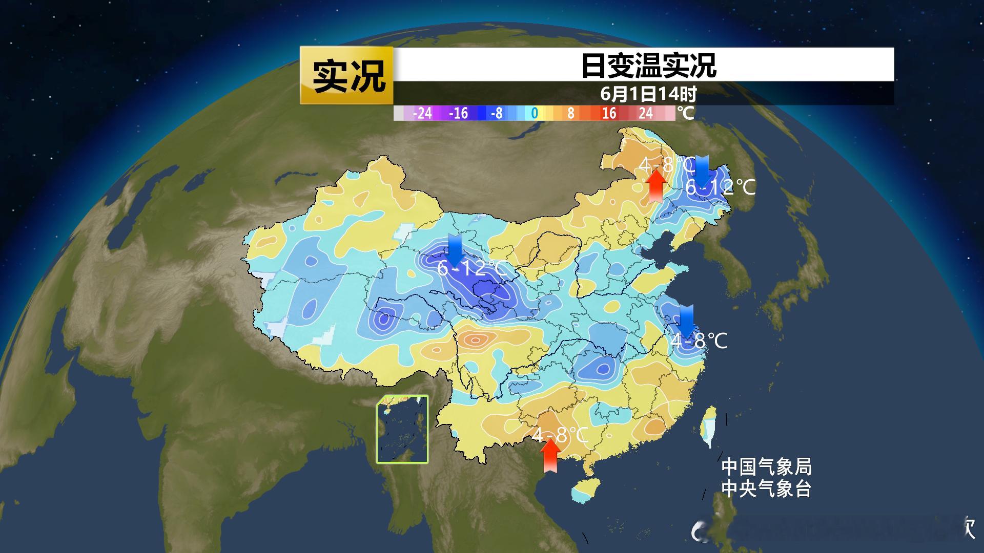 【冷热不均】今天因为冷空气和阴雨影响，西北地区东部到长江中下游，以及东北多地出现