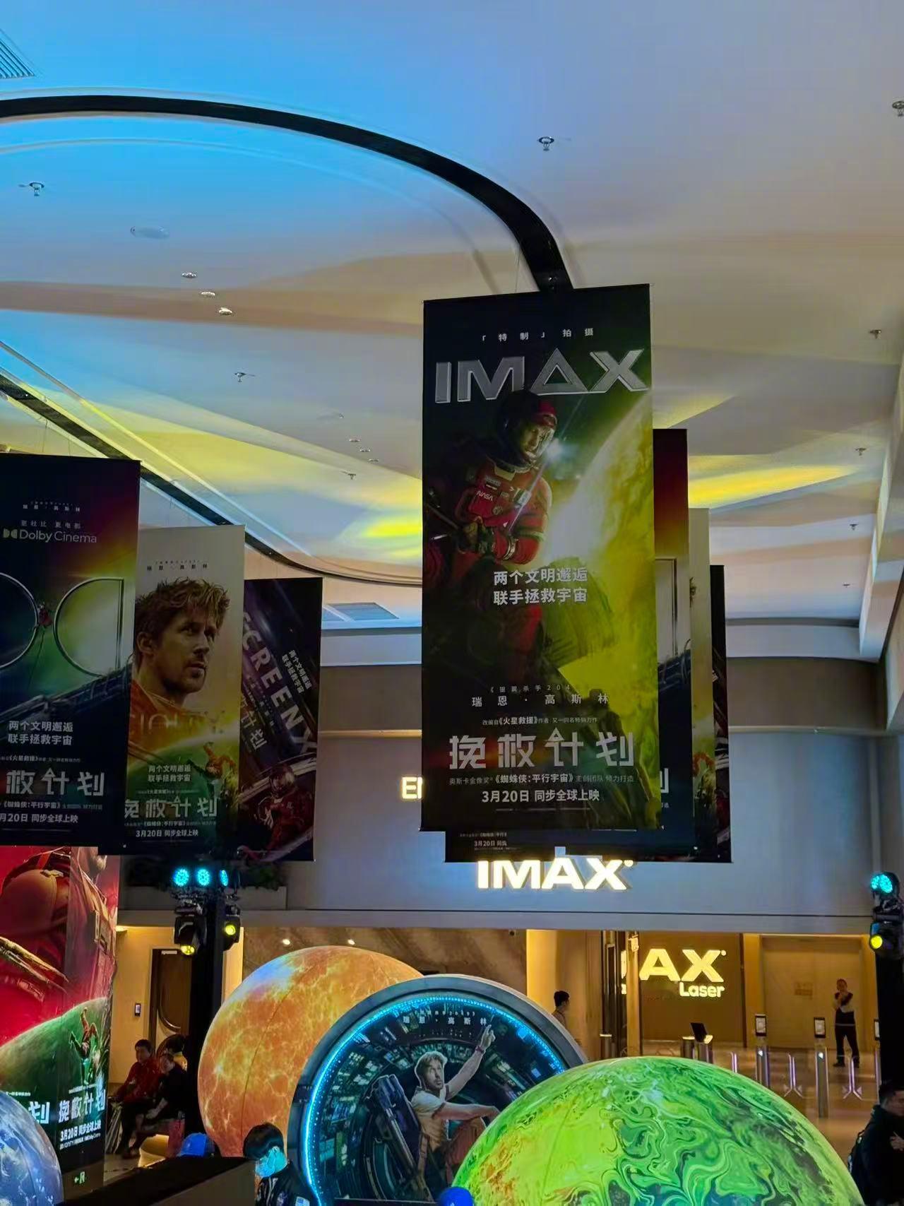 看IMAX，看IMAX，看IMAX！《拯救计划》太好看了，完全把原著的想象都还原