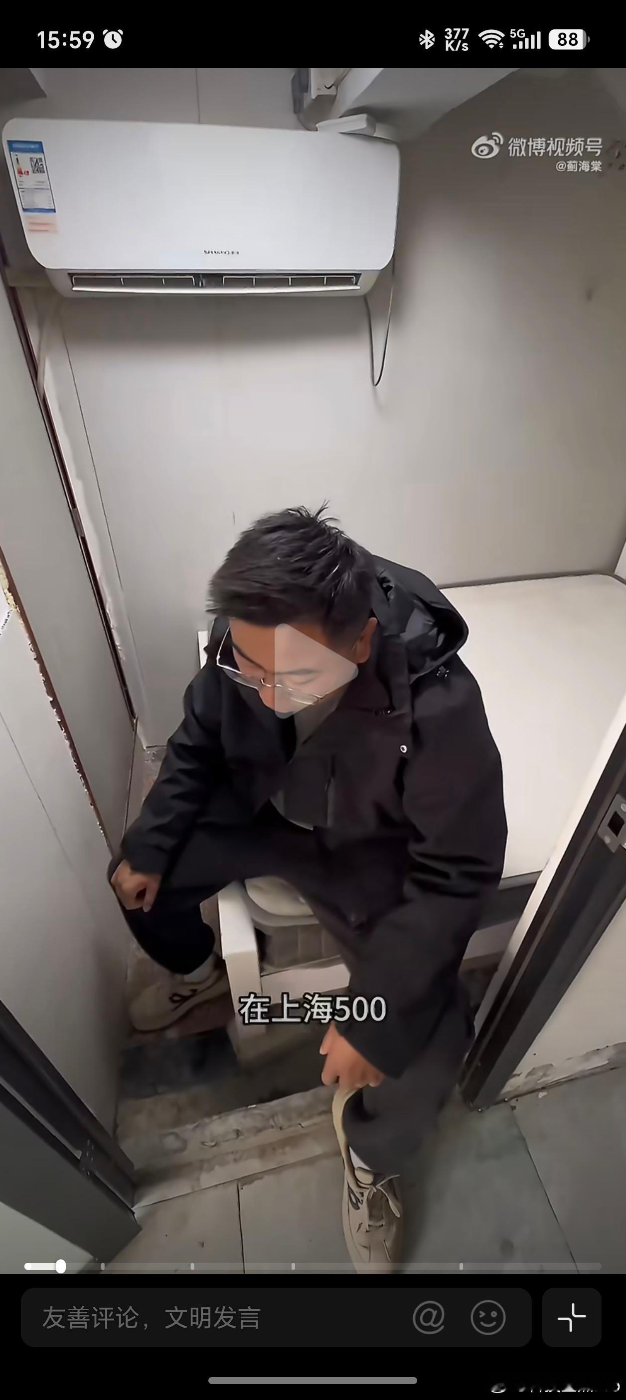 上海月租500元的房子什么样真可以了，在上海500，带空调还带独卫，还要啥自行车