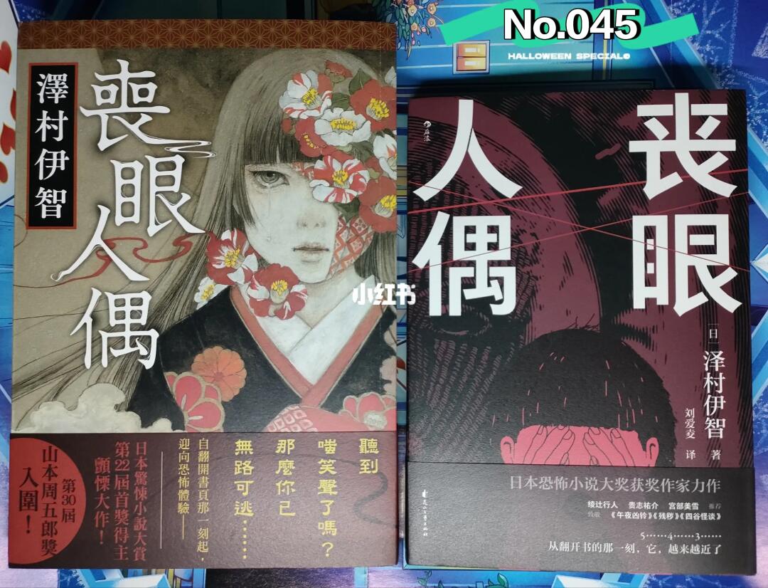 【推书】No.045受害者，还是加害者？