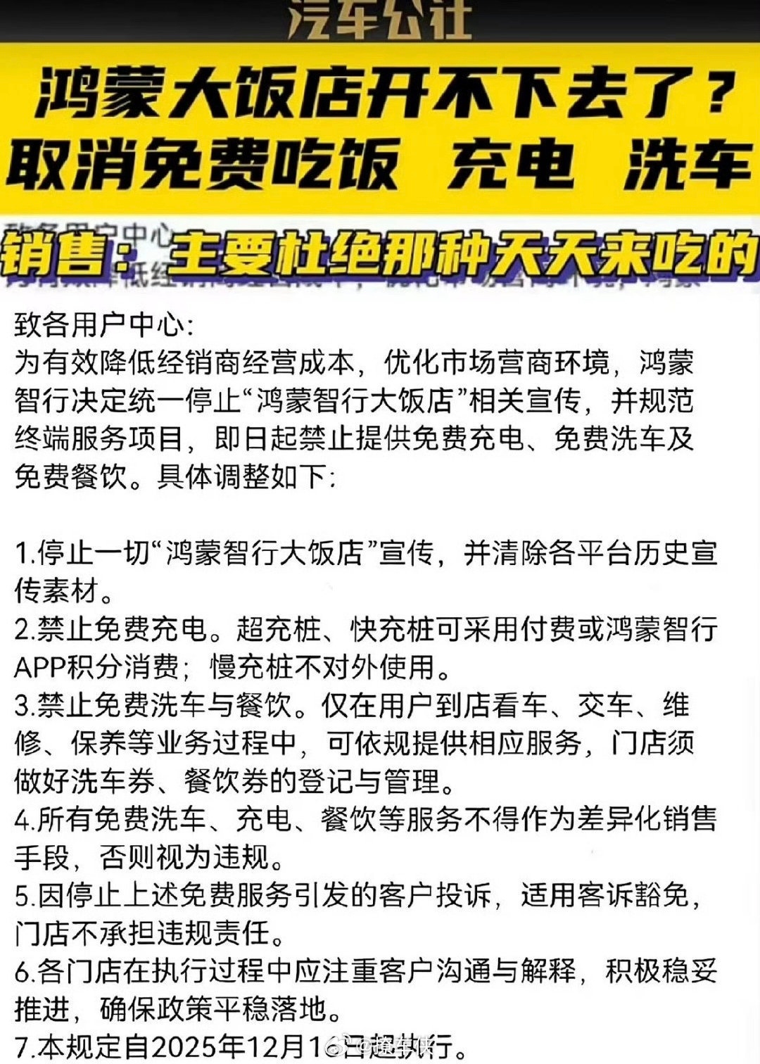 你会经常薅4s店羊毛吗 看到比亚迪这大哥一年去4S店干饭260次，还自带电动车去