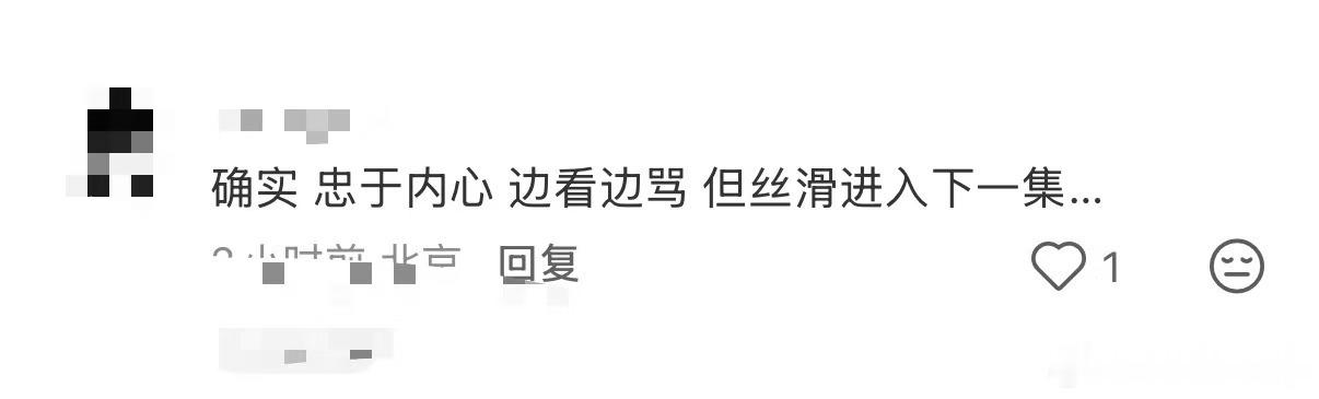 这一秒过火1个优点《这一秒过火》无论是从剧情还是画面来说都是相当在线，属实是让人