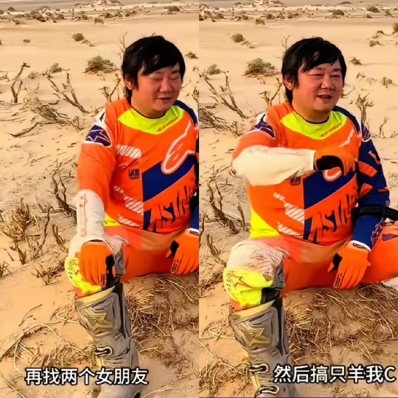 张雪作为公众人物，小心祸从口出！
最近张雪在新疆达喀尔做测试员，直播时特别爱说脏