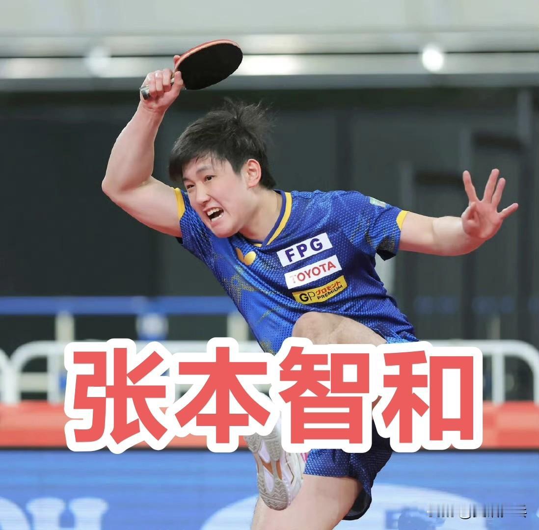 【日媒】《张本智和历经 “赛场内外” 双重硬仗 对阵中国选手渐入佳境 全日本锦标