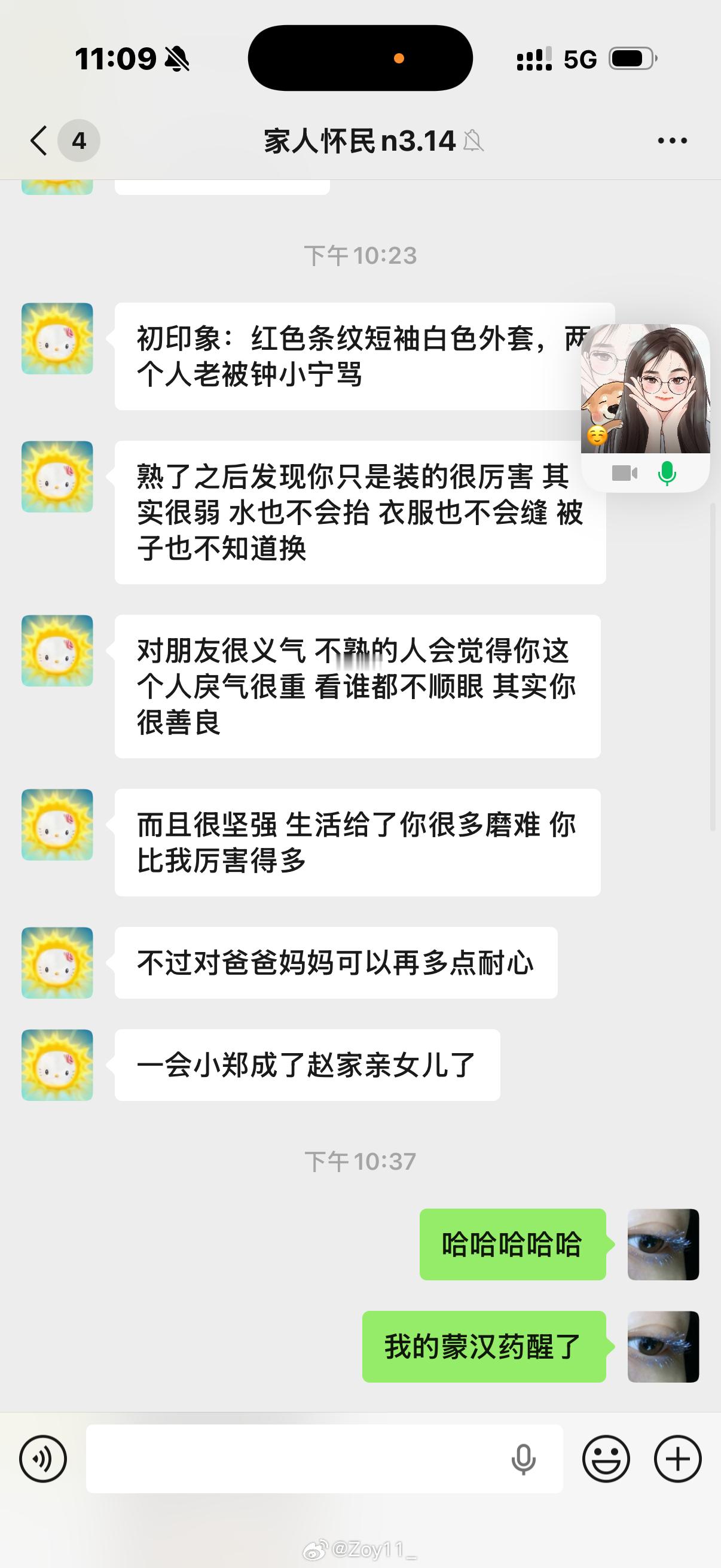 其实我大学的时候更是个生活白痴来着 抬一桶水到3楼和室长两个人要半个小时 计算机
