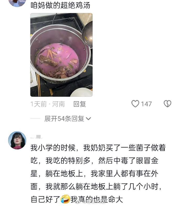 论当代网友有多难杀 ​​​