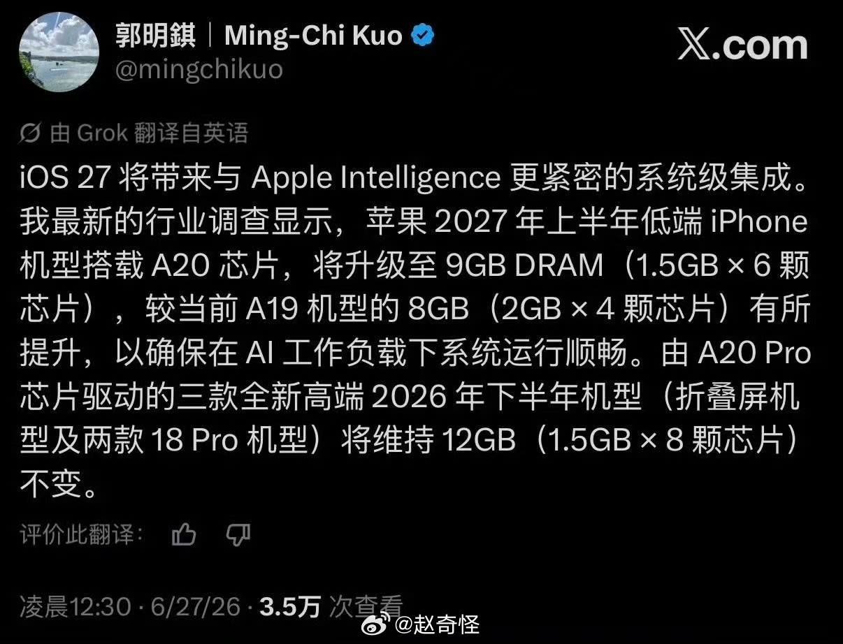 马斯克回应苹果涨价9GB的内存是什么鬼，挤牙膏还能这么挤吗