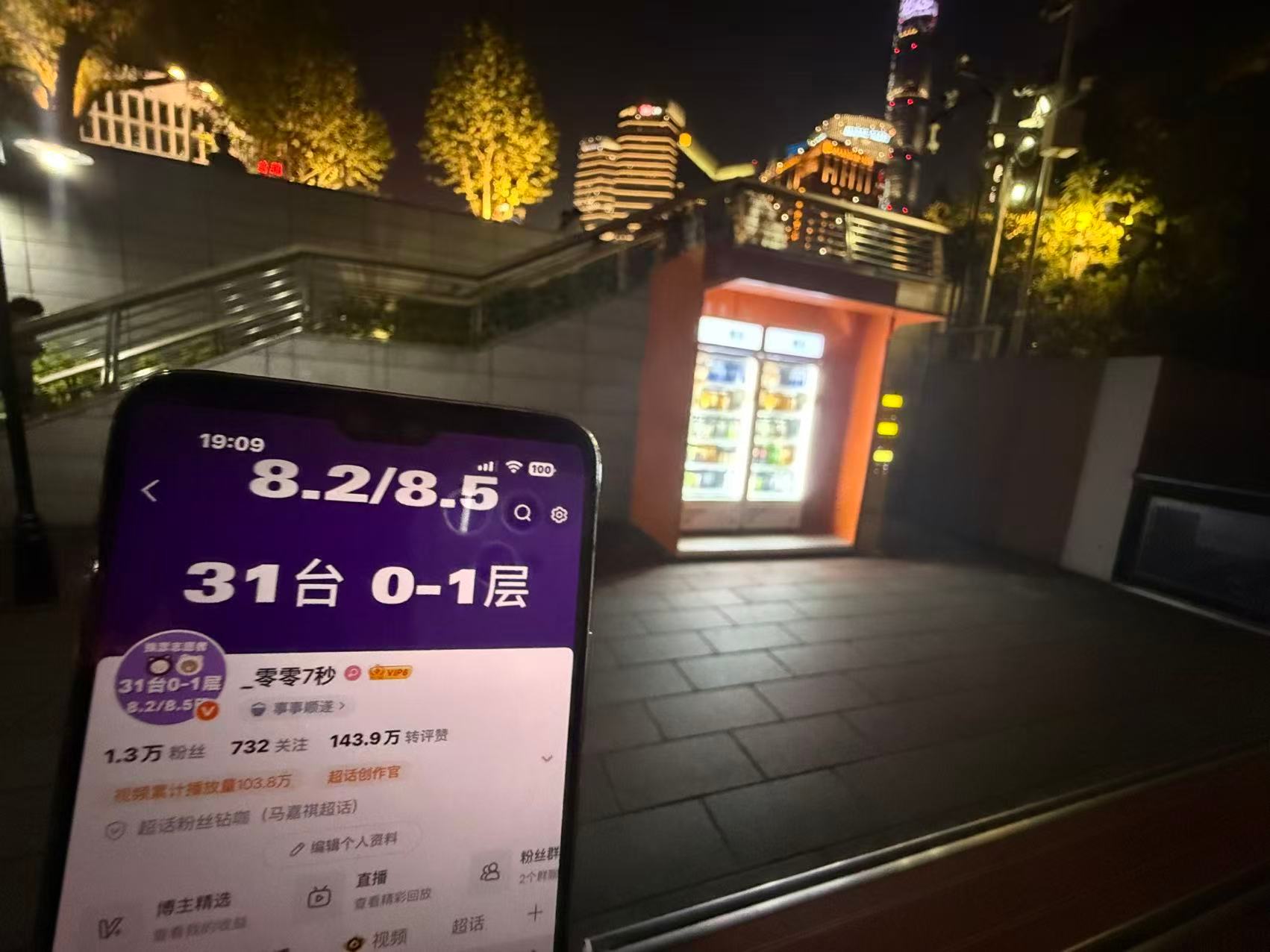 上海同款地🆔存存存！谢谢爱死我姐姐啦～🥰🥰🫶🏻🫶🏻🫶🏻🙌🏻