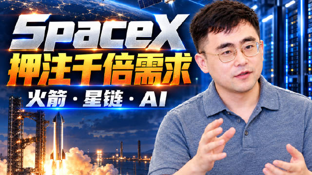 在刚刚结束的SpaceX2三季报发布会上，马斯克透露，SpaceX的星舰计划在2027年下半年争取实