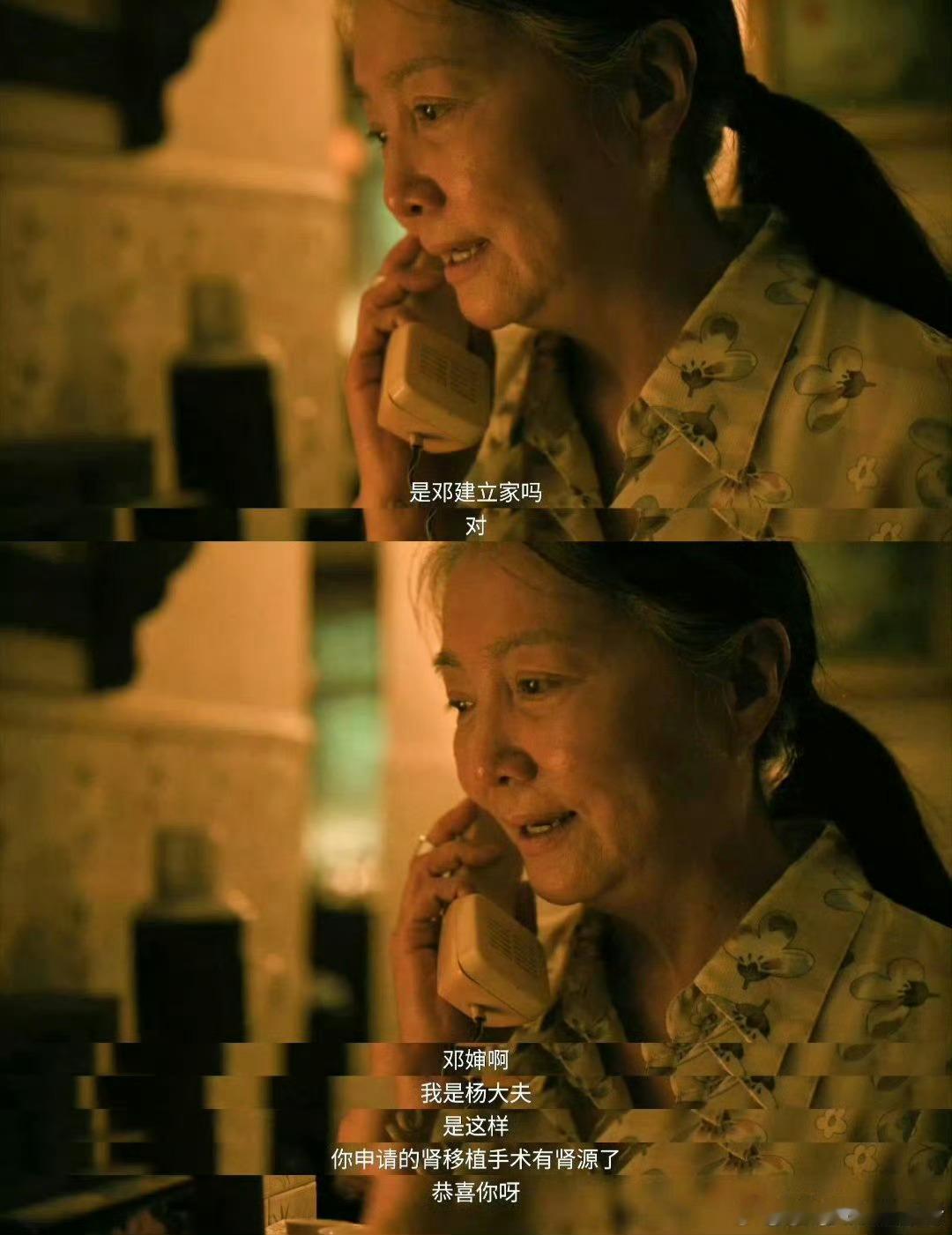 扫毒风暴第13集口碑扫毒风暴秦昊演的卢少骅，侄子和师娘没了，表面悲痛，心里全在算