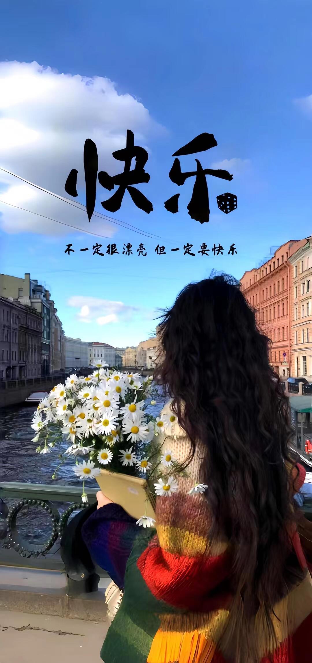 手机满屏壁纸 