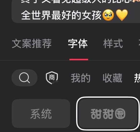我视频的描述性文字都是小巧思 
