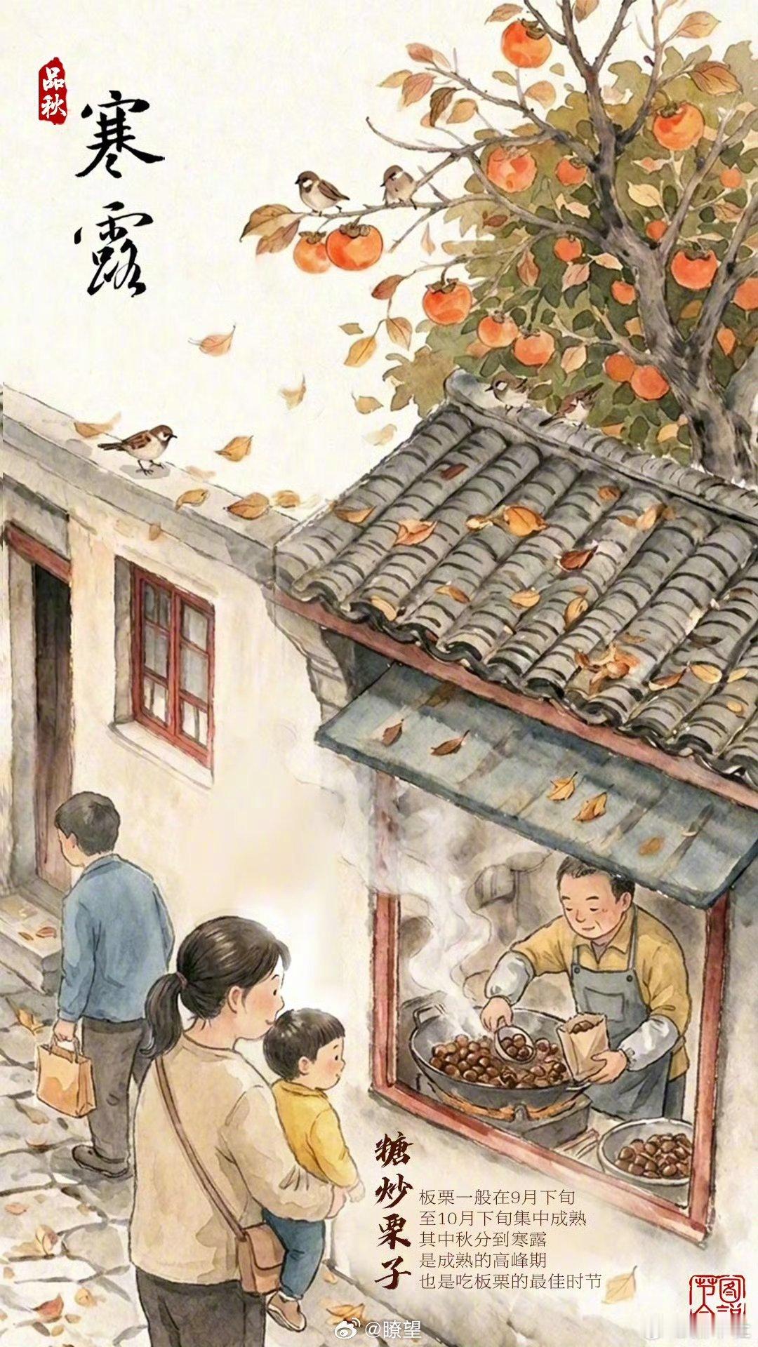 寒露是第1个带寒字的节气【今日寒露，寒露时节宜赏秋】寒露是二十四节气中第一个带“