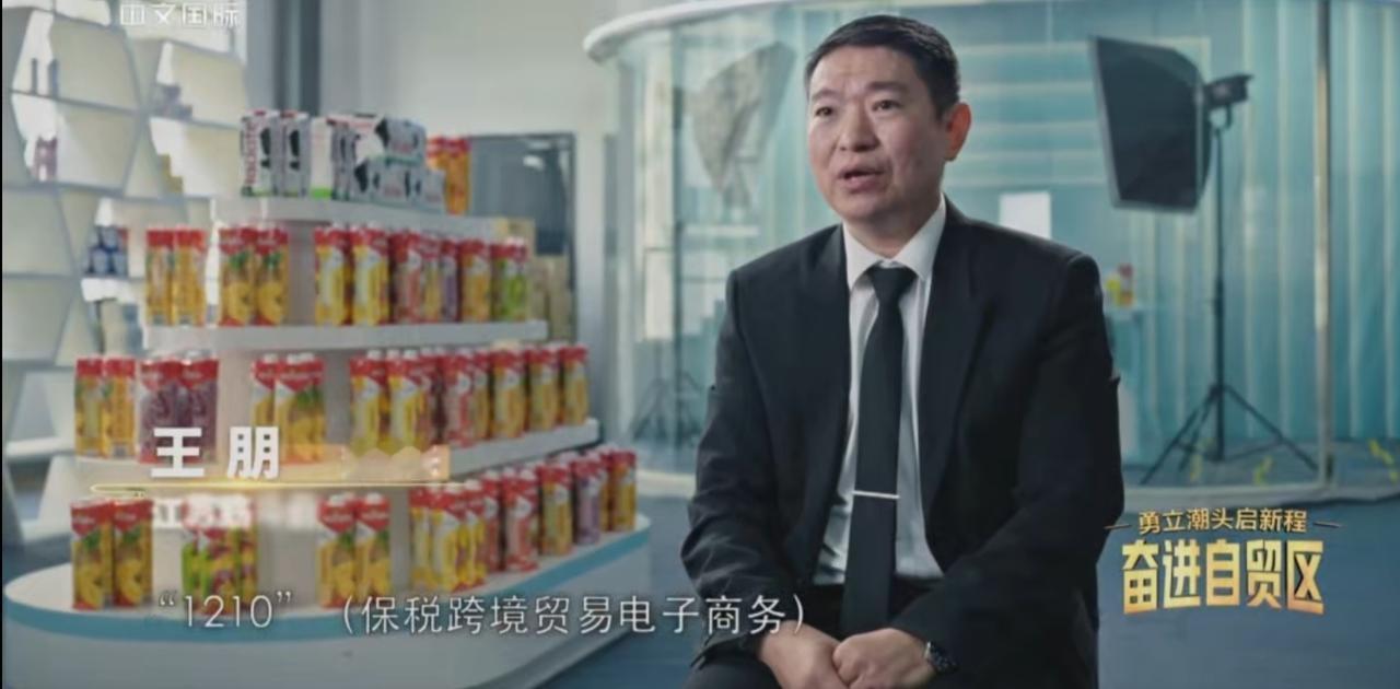 江苏自贸试验区连云港片区的“1210”保税跨境电商模式，让跨境贸易迎来新变革。企