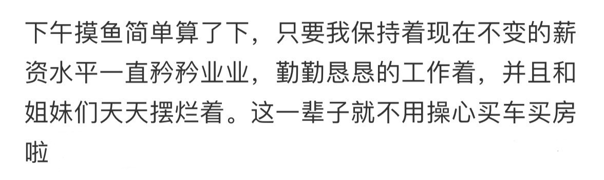  简直太开心了！！！ ​​​