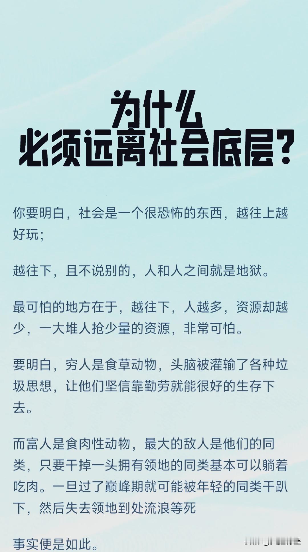 AI的迅速发展，造就了许多人的心理恐慌。

一位民生专家警醒说：
“如果90%的