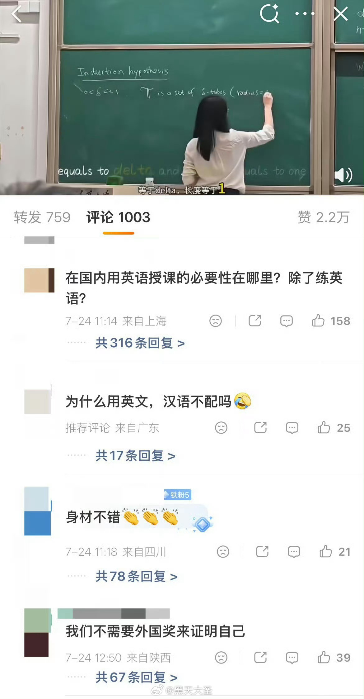 王虹 网络真是乱象丛生。不要试图用王虹的经历拉踩北大，当然也不要过度放大北大在王
