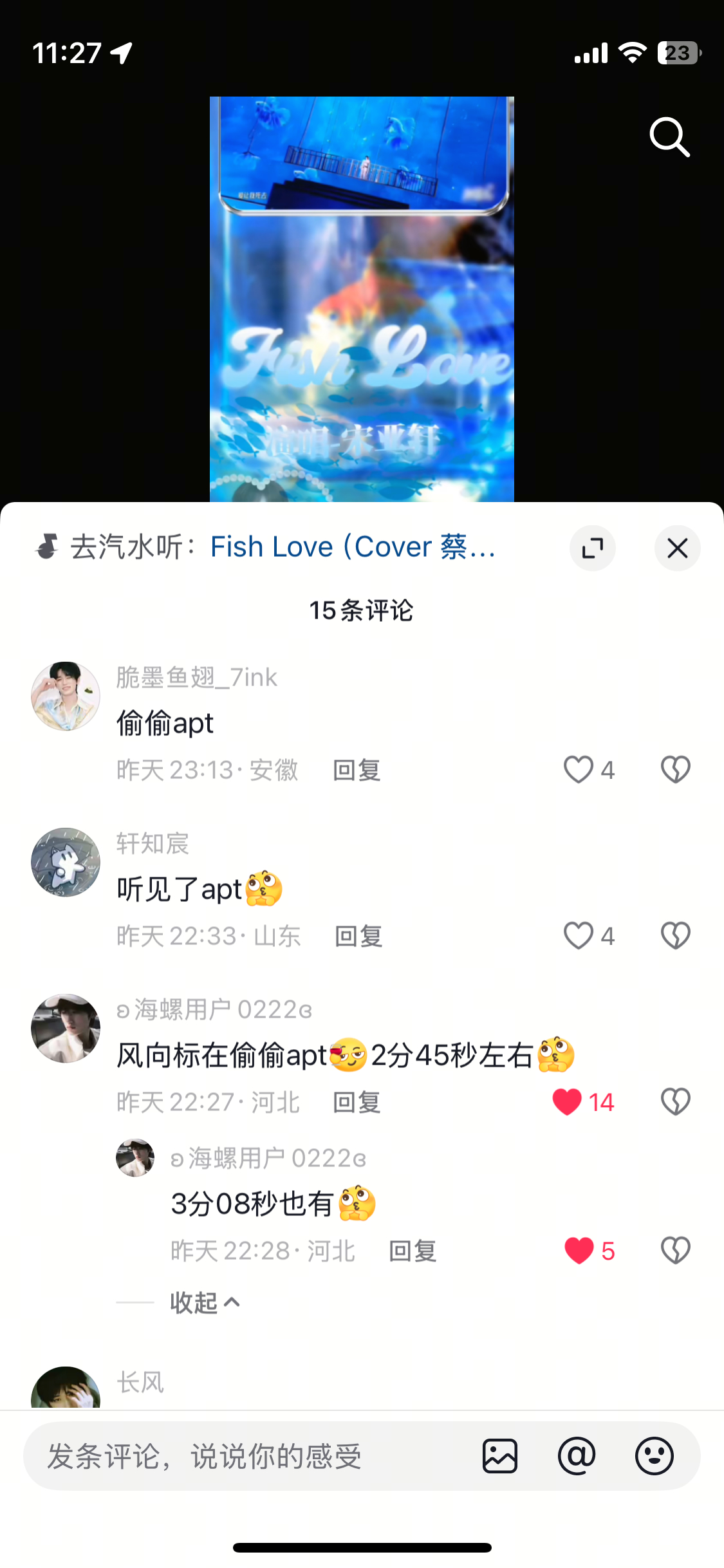 哎我不行了 这个风向标咋这么可爱～ 