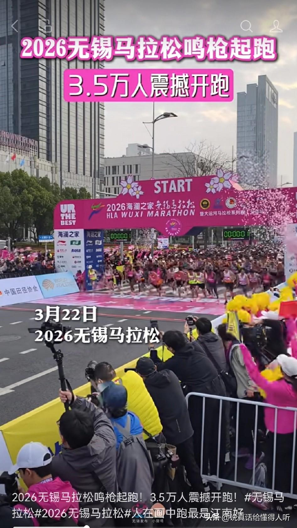 徐州今年竟然没有马拉松[伤心]