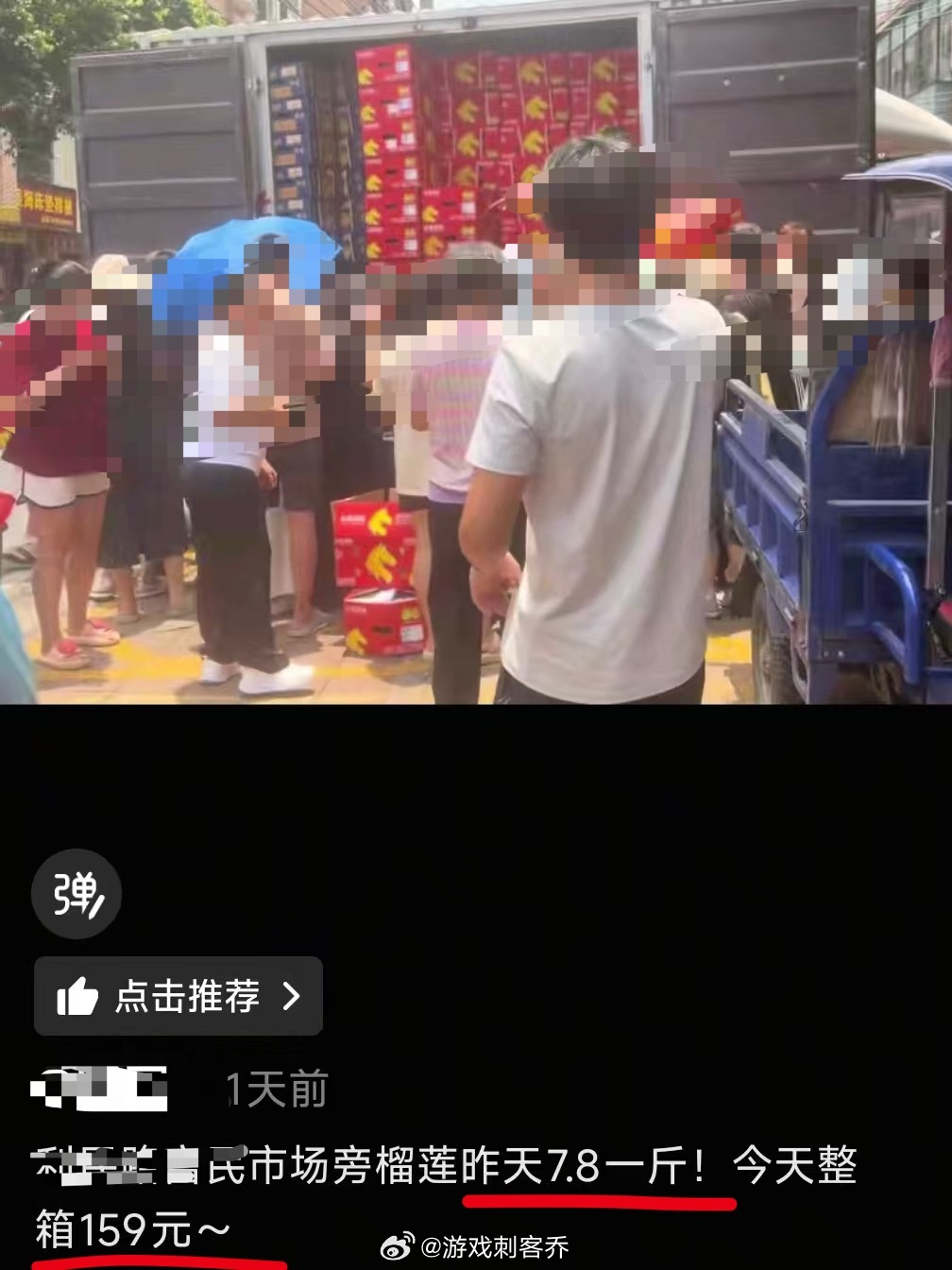 现在买榴莲都按箱买了？榴莲159一箱？7.8元一斤？最高也才13.8？这是可以实