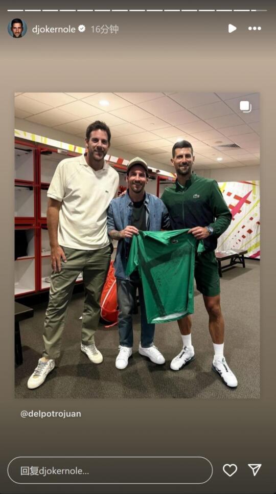 英雄惺惺相惜⚽🐐🎾🐐
